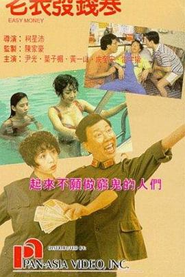 东方航空的美女