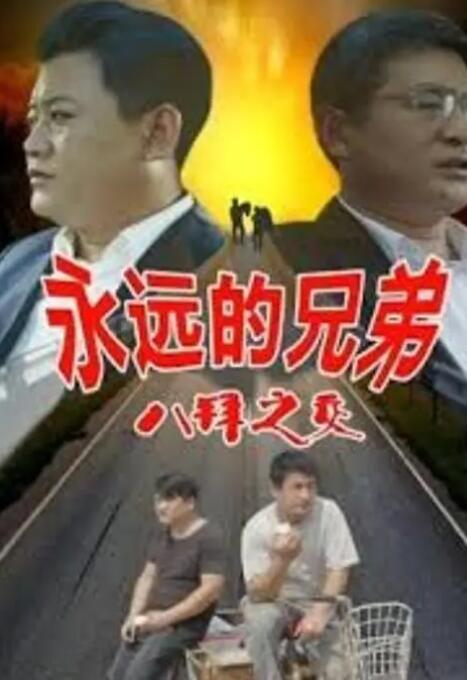 亚洲欧美在线精品一区二区
