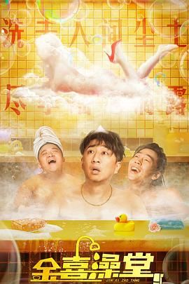 性感的裸体探险