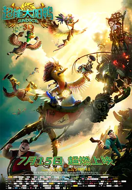 精品久久久久久久久久香蕉