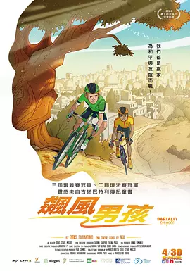 麻美由真番号
