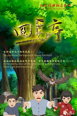 欧美黑粗特黄午夜大片