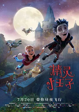 午夜色a大片在线观看免费