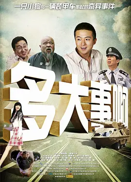 一道精品一区二区三区
