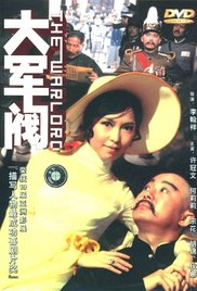 九号囚室女人