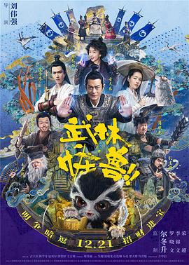 老板办公室强吻亲胸视频