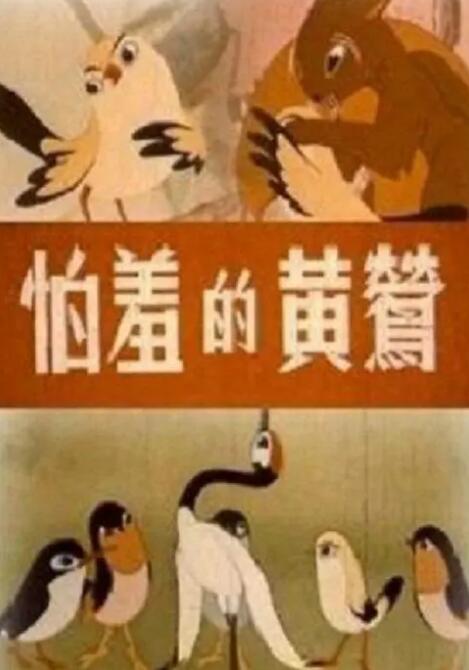 草莓视频18在线观看