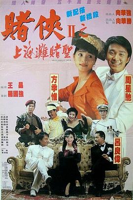 手机在线播放成人亚洲影院电影