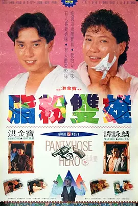 形象经理的秘书小姐