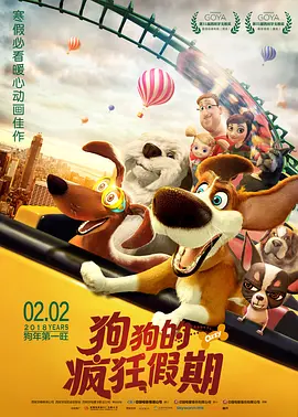 国产中文欧美