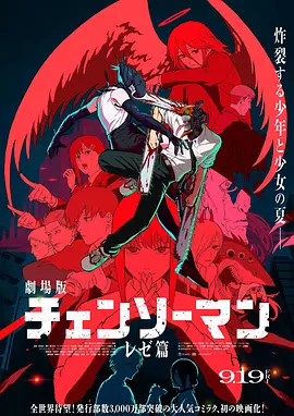 国产91精品新入口