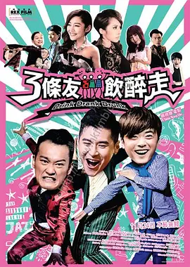 噜噜噜天天躁狠狠躁夜夜精品