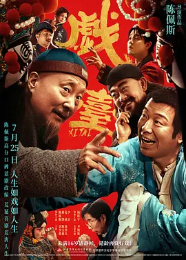 婷婷影院在线观看