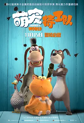家庭教师的私生活