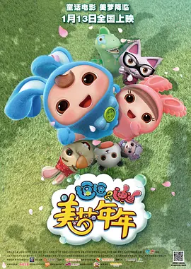 欧美日韩第一区日日骚