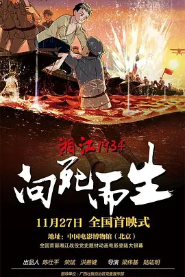 国产九九精品