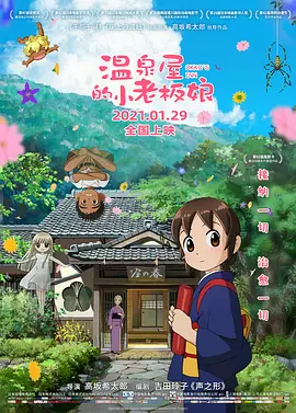 日本精品二区