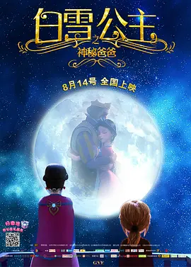 美丽的图书馆馆长