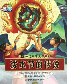 国产亚洲精品久久综合影院