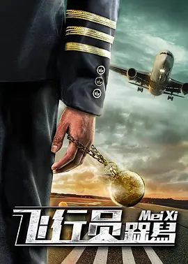 精品国产91