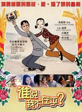 日本吻嘴胸全身好爽床大全