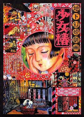 欧美激情在线视频二区