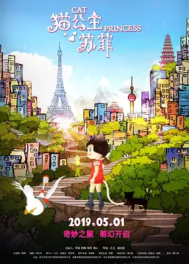 毁三观