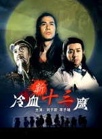 被继夫调教成禁脔h高h视频