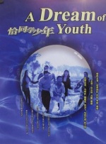 97国产精品人人爽人人做