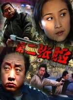 斗罗大陆里番