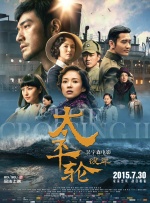 国产一区二区三区在线观看免费