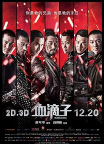亚洲香蕉影院