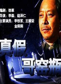 国产精品丝袜一区