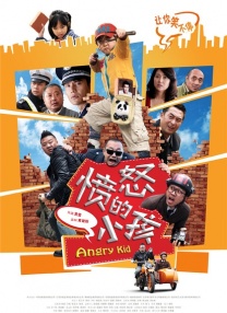 欧美激情久久影院