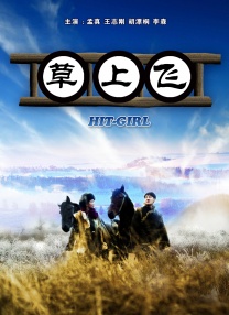 狠狠狠综合色
