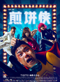 在线国产播放