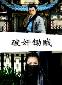 盘丝洞app为什么下架