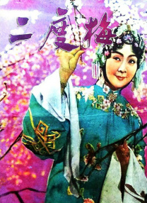 天啪天干在线视频
