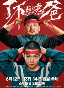 97自拍视频