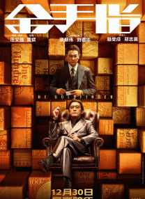 公交车太挤被从后面弄感觉好爽