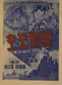 免费爱爱小视频