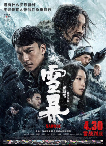 国产日韩欧美在线观看视频