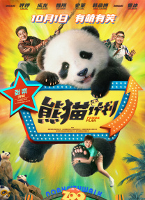 91精品免费观看