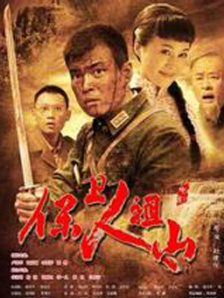健身教练和埃洛罗演员