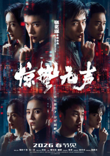 过激性女人